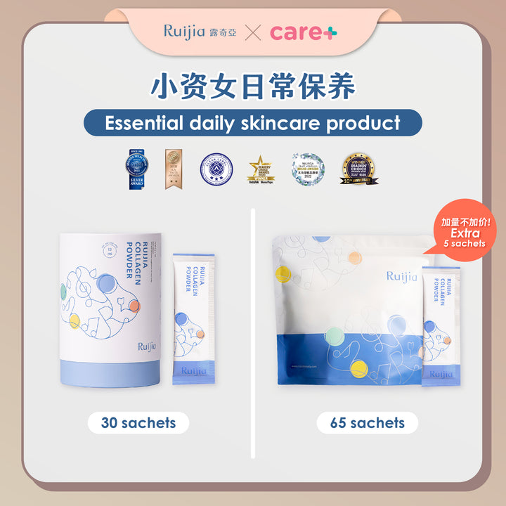 【CARE+】RUIJIA Daily Basic Beauty Care Collagen (Blue)