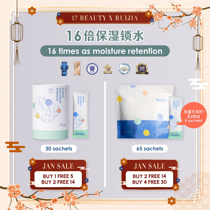 【PROMO】RUIJIA Hydrating Collagen Peptide (Green)