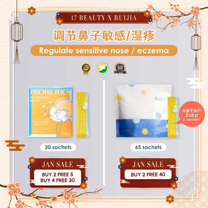 【PROMO】RUIJIA Probiotics for Allergies - Yellow