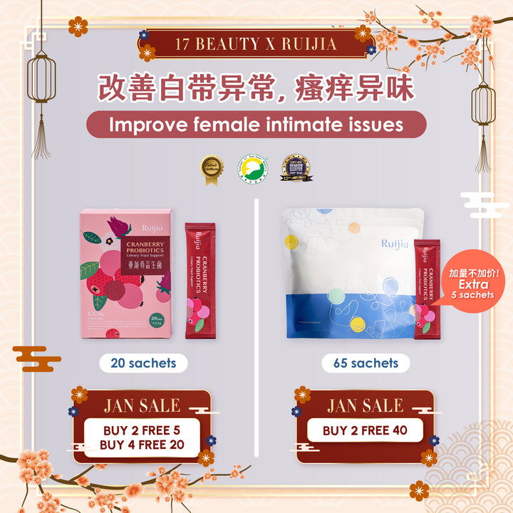 【PROMO】RUIJIA Cranberry Probiotics - Urinary Tract Support