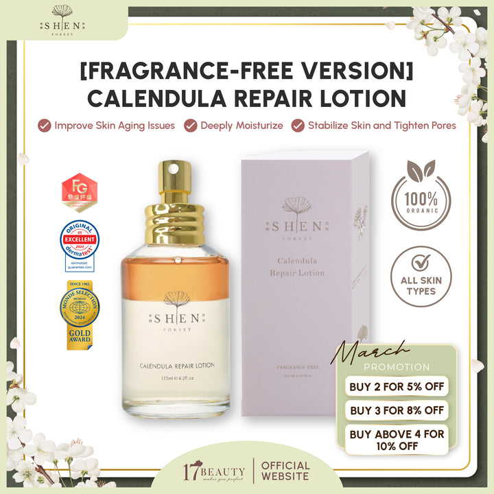 【PROMO】SHEN Ginkgo Series Calendula Repair Lotion (Toner without fragrance) 2.0升级版金盏花-舒缓调理润肤水 (无香款) 125ml