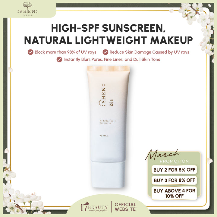 【新品上架】SHEN Sunscreen Series | Nude Radiance Sunscreen SPF50 (Colored) 防晒系列 | 润色裸光防晒 (有色)