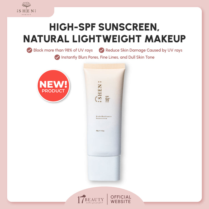 【新品上架】SHEN Sunscreen Series | Nude Radiance Sunscreen SPF50 (Colored) 防晒系列 | 润色裸光防晒 (有色)