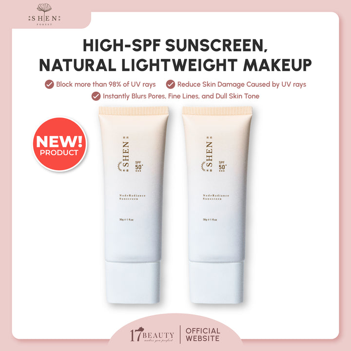 【新品上架】SHEN Sunscreen Series | Nude Radiance Sunscreen SPF50 (Colored) 防晒系列 | 润色裸光防晒 (有色)