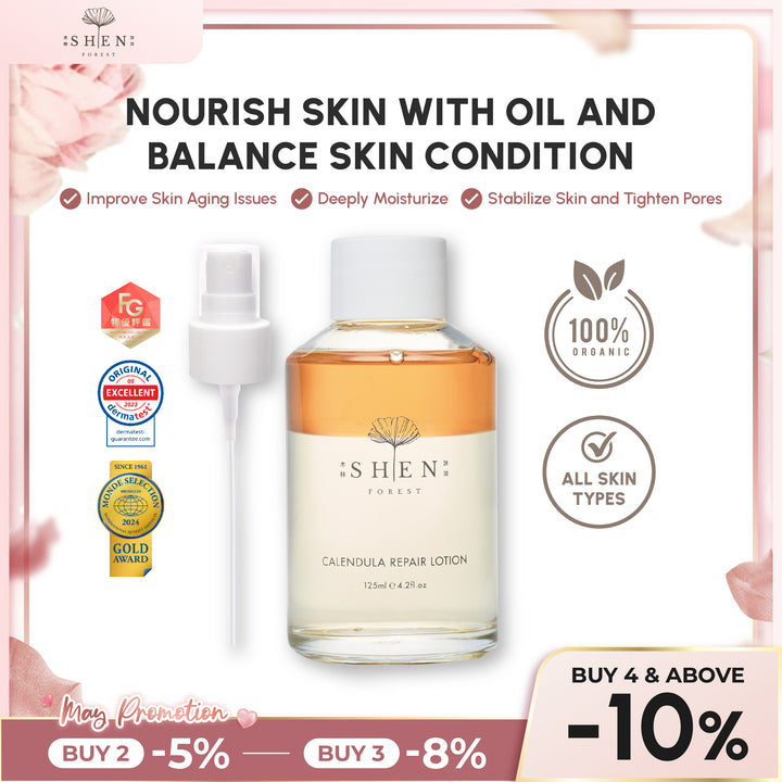 【PROMO】SHEN Ginkgo Series Calendula Repair Lotion (Toner) 2.0升级版金盏花-舒缓调理润肤水 125ml