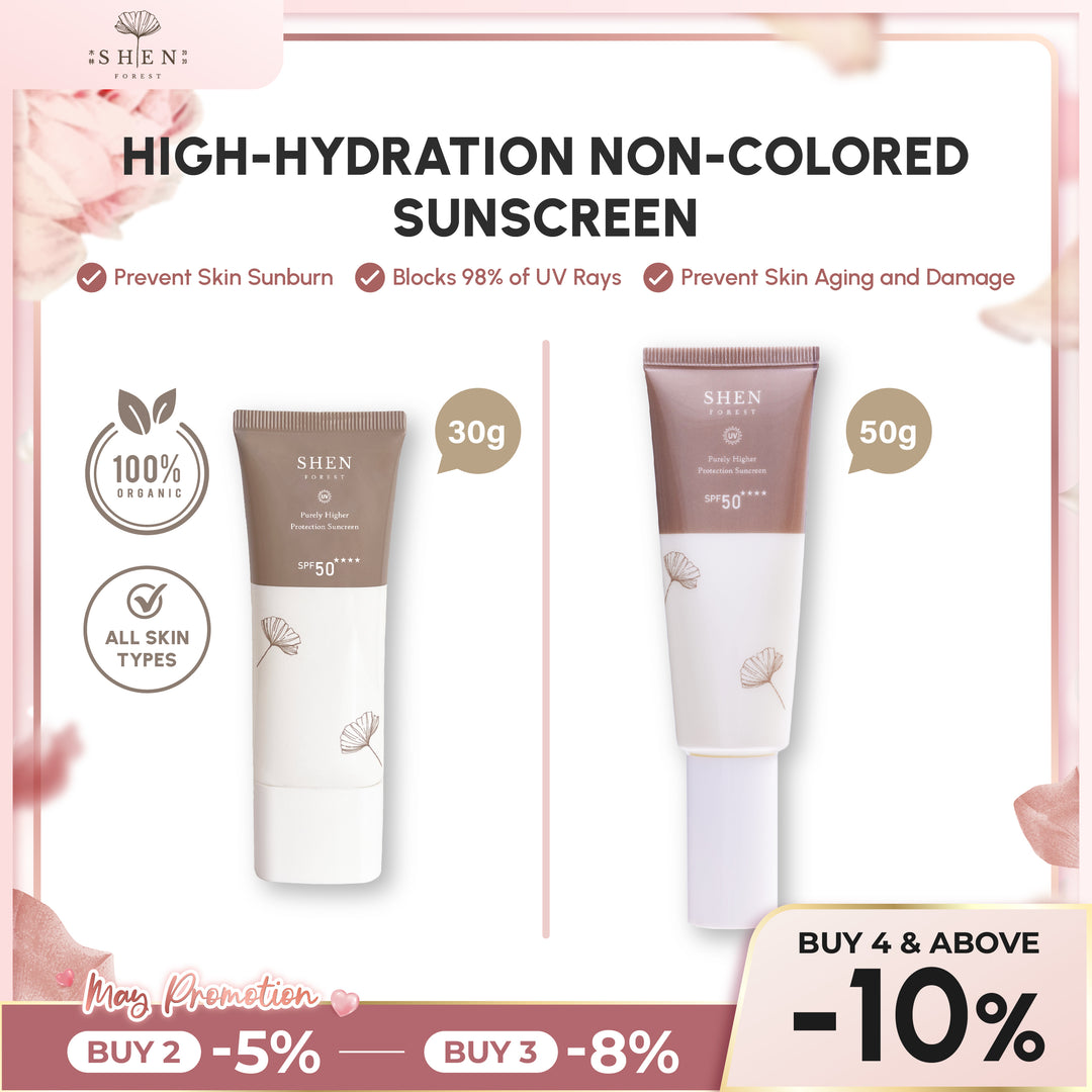 【PROMO】SHEN Sunscreen Series | Purely Higher Protection Sunscreen SPF50 (Non-colored) 防晒系列 | 清净高效防晒乳SPF50 (无色)