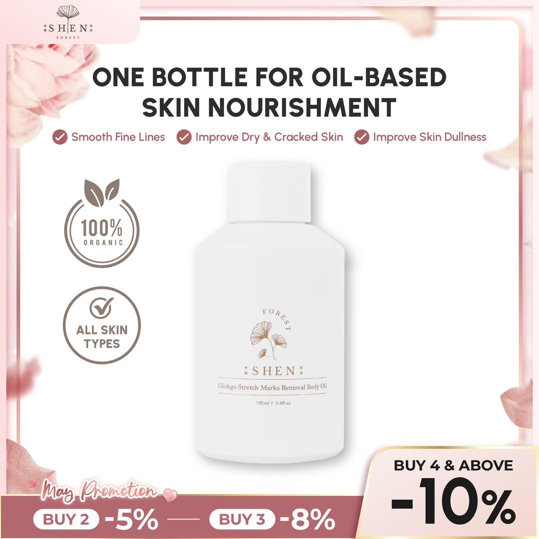 【PROMO】SHEN Ginkgo | Stretch Marks Removal Body Oil | 全效抚纹美体油 100ml