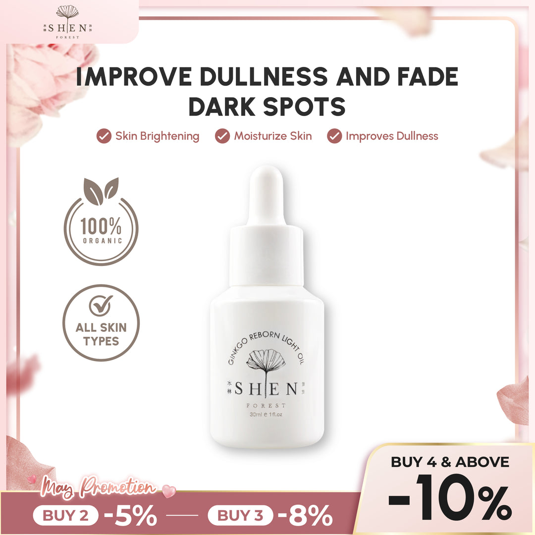 【PROMO】SHEN Ginkgo Series | Ginkgo Reborn Light Oil | 银杏光焕精萃(轻优油) 30ml