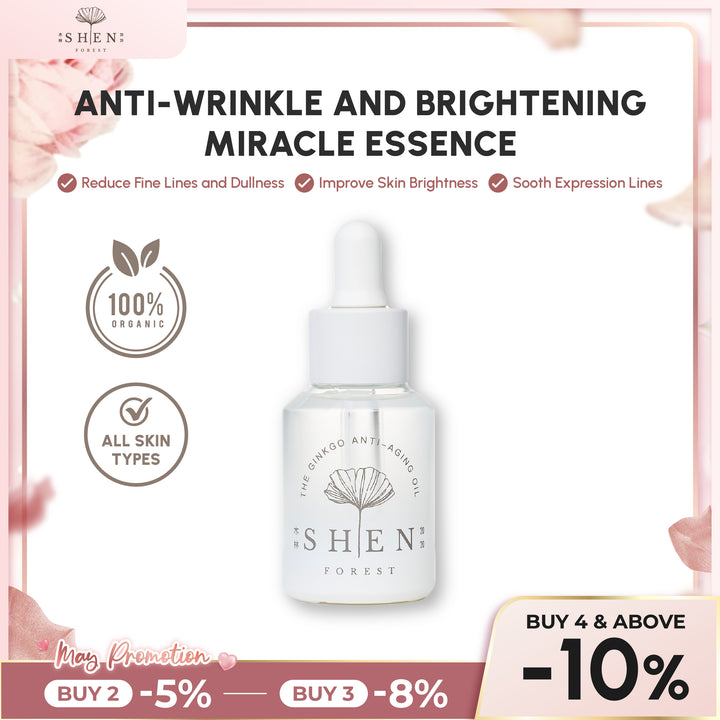 【PROMO】SHEN Ginkgo Series | Ginkgo Anti-Aging Oil | 银杏奇肌精萃 30ml