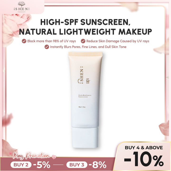 【PROMO】SHEN Sunscreen Series | Nude Radiance Sunscreen SPF50 (Colored) 防晒系列 | 润色裸光防晒 (有色)