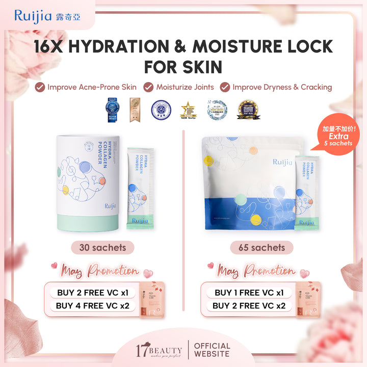 (PROMO) RUIJIA Hydrating Collagen Peptide (Green)