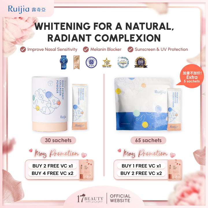 RUIJIA 专利玫瑰多酚胶原蛋白粉桶装 - 粉色 (30条)