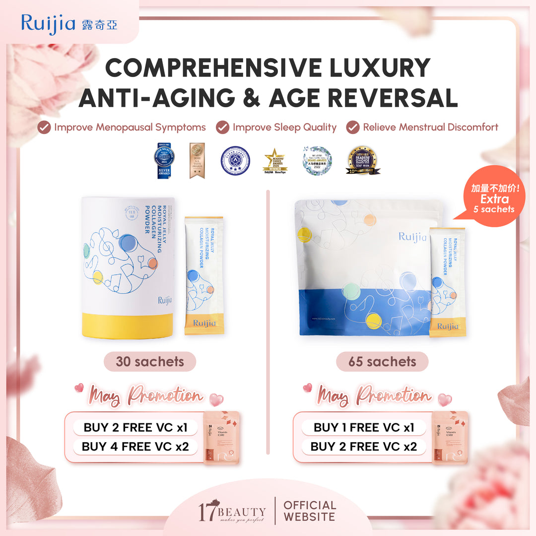 RUIJIA 蜂王胜肽新生胶原蛋白粉桶装 - 黄色 (30条)