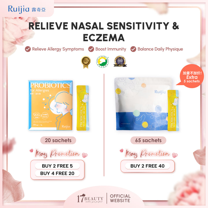 (PROMO) RUIJIA Probiotics for Allergies - Yellow