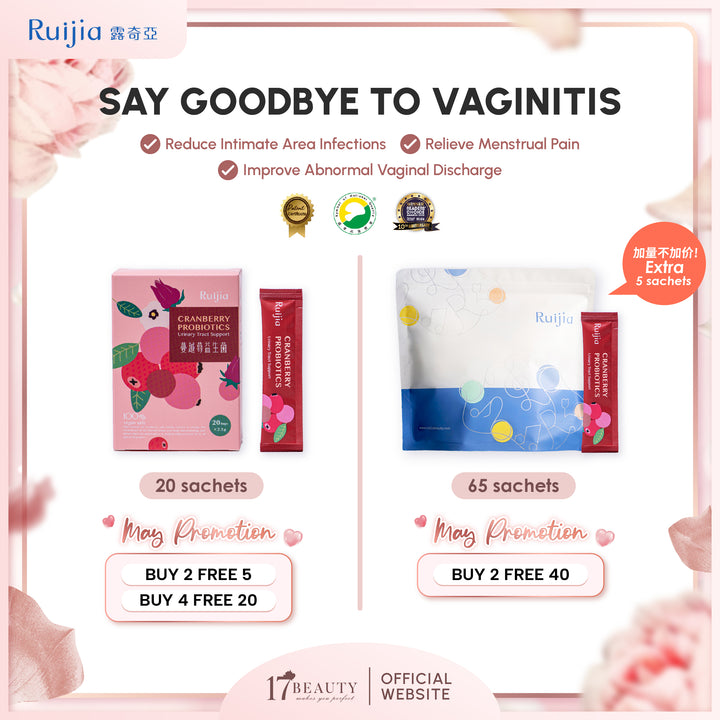 (PROMO) RUIJIA Cranberry Probiotics - Urinary Tract Support