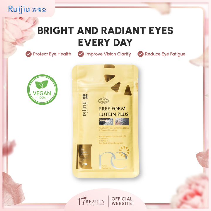 (PROMO) RUIJIA Lutein Plus 9合1游离型叶黄素 (30 capsules)