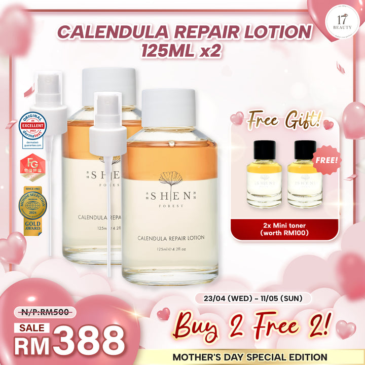 [母亲节优惠] SHEN Calendula Repair Lotion Duo