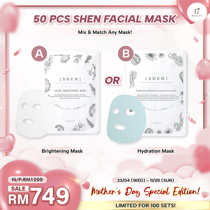 [母亲节优惠] SHEN Facial Mask 50pcs (remark preferred facial masks)