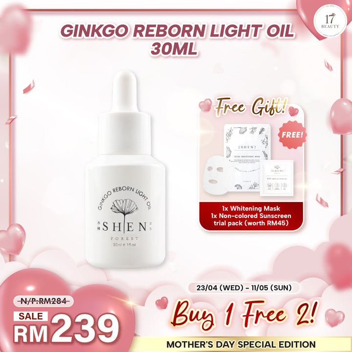 [母亲节优惠] SHEN Ginkgo Reborn Light Oil 银杏光焕精萃(轻优油) 30ml