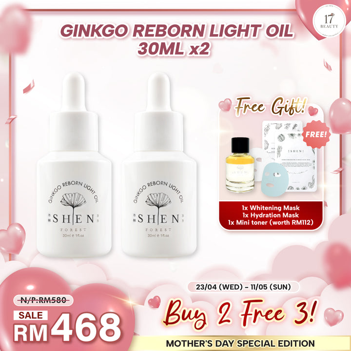 [母亲节优惠] SHEN Ginkgo Reborn Light Oil 银杏光焕精萃(轻优油) 30ml