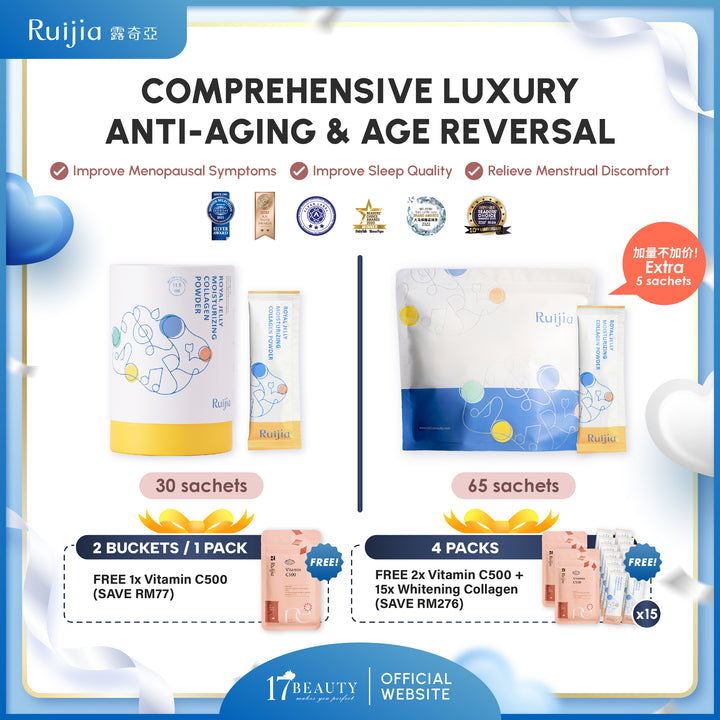 (PROMO) RUIJIA All in one Anti-aging Collagen (Yellow)