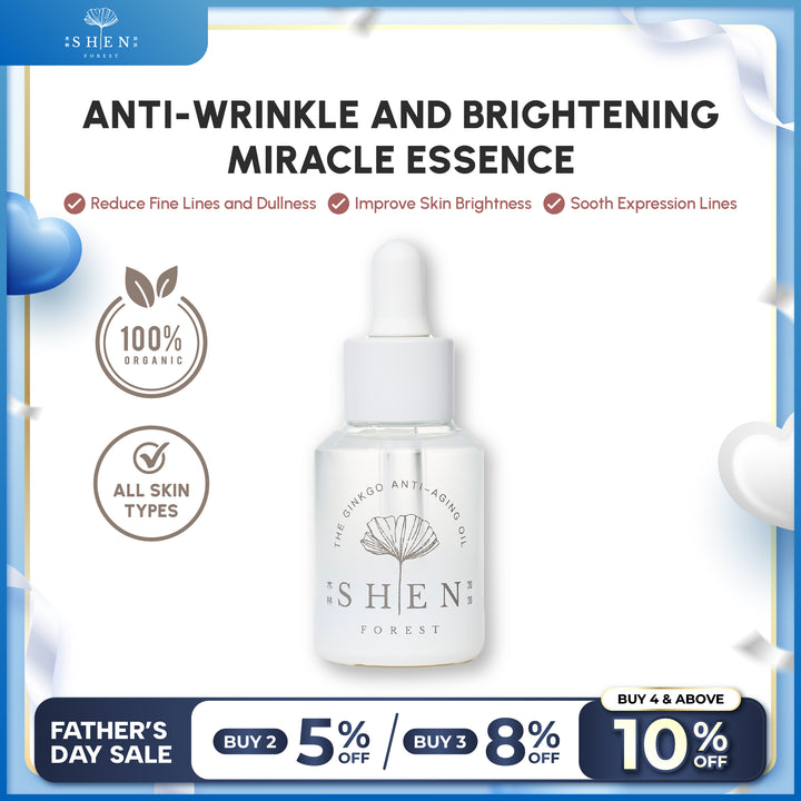 SHEN 银杏系列 银杏奇肌精萃 30ml 