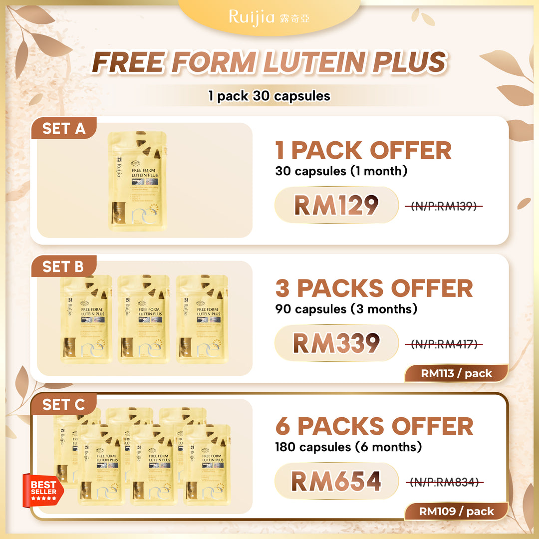 (PROMO) RUIJIA Lutein Plus 9合1游离型叶黄素 (30 capsules)