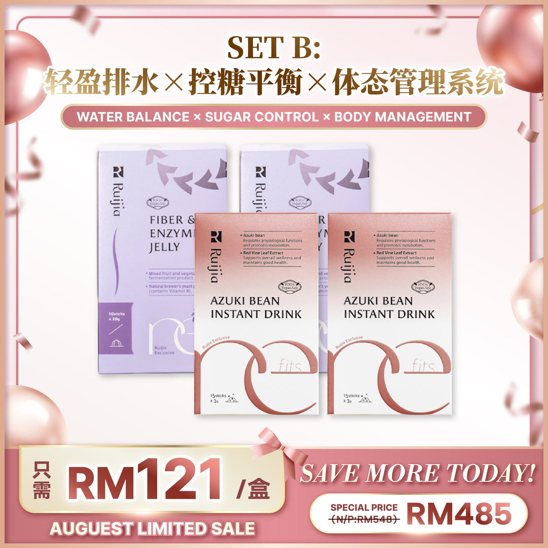 [LIMITED PROMO] RUIJIA 排肿 x 阻糖 x 瘦感组合
