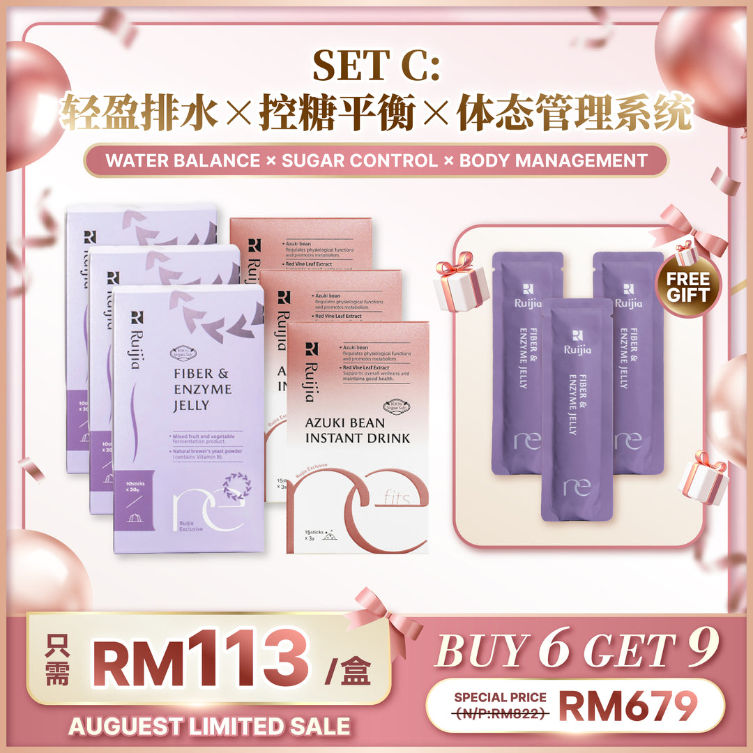[LIMITED PROMO] RUIJIA 排肿 x 阻糖 x 瘦感组合