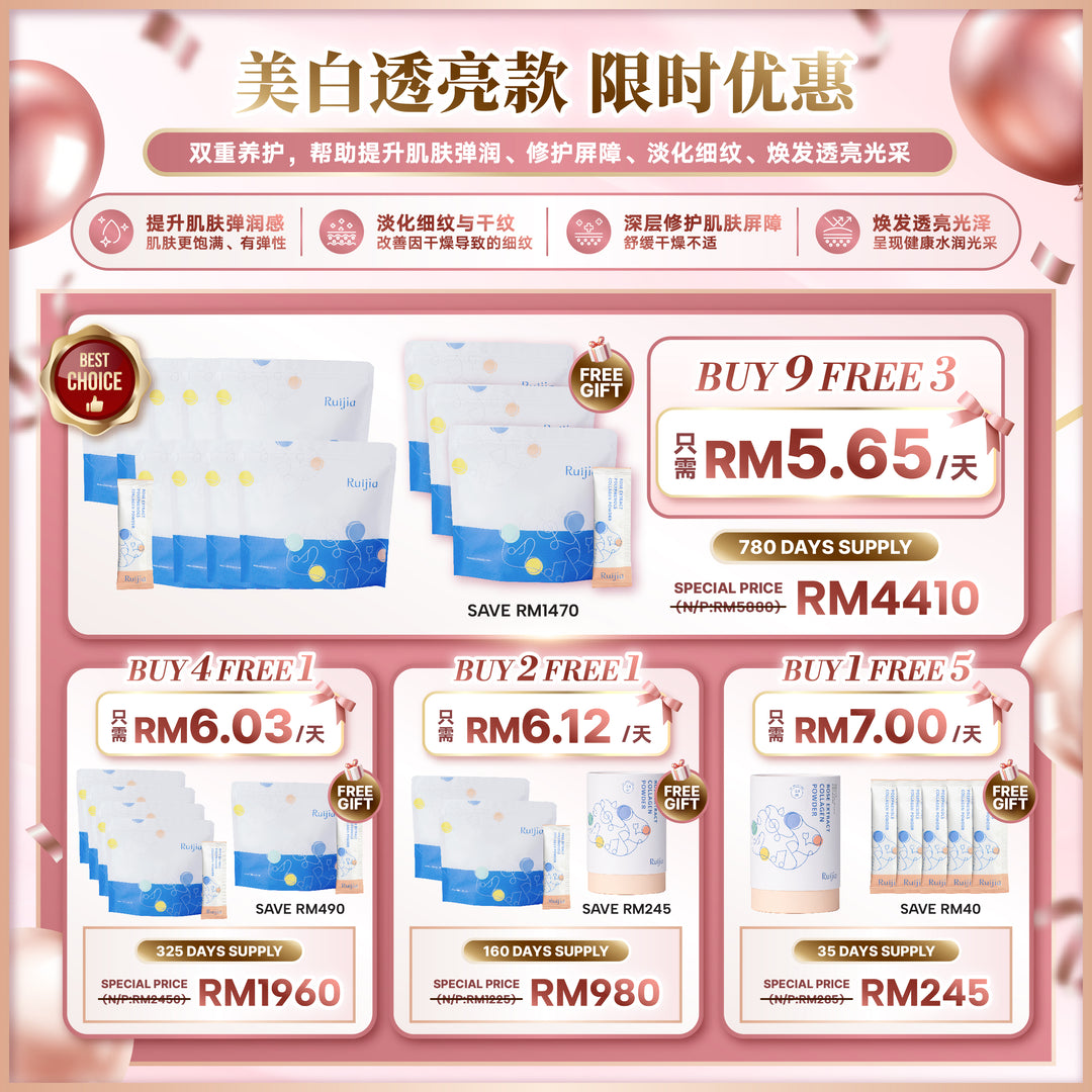 【LIMITED PROMO】RUIJIA Whitening Collagen Peptide (Pink)