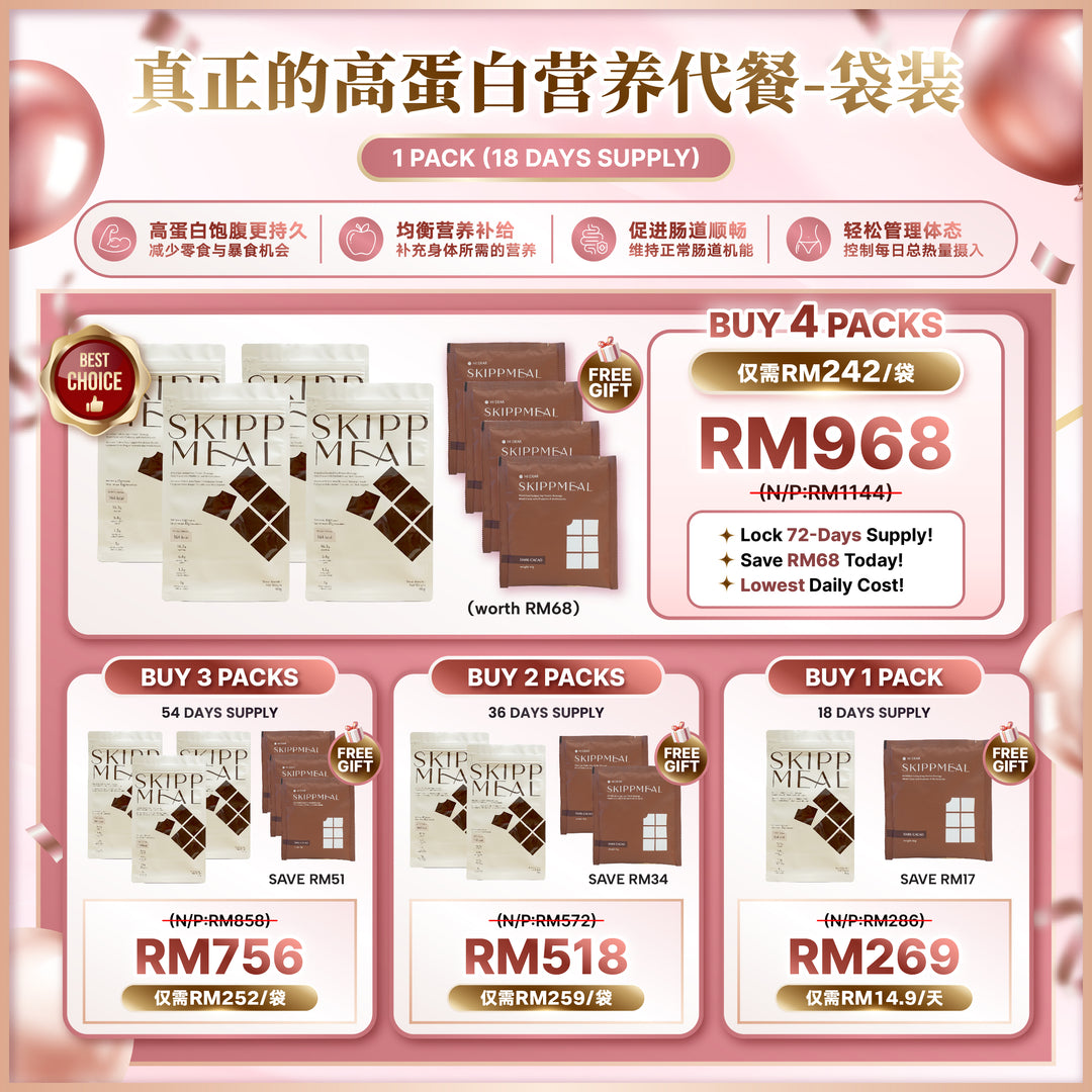 HI DEAR SKIPPMEAL Value Pack (Resealable Pouch) 800g