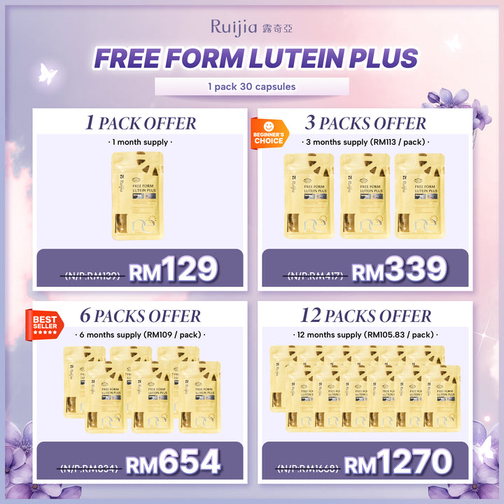 (PROMO) RUIJIA Lutein Plus 9合1游离型叶黄素 (30 capsules)