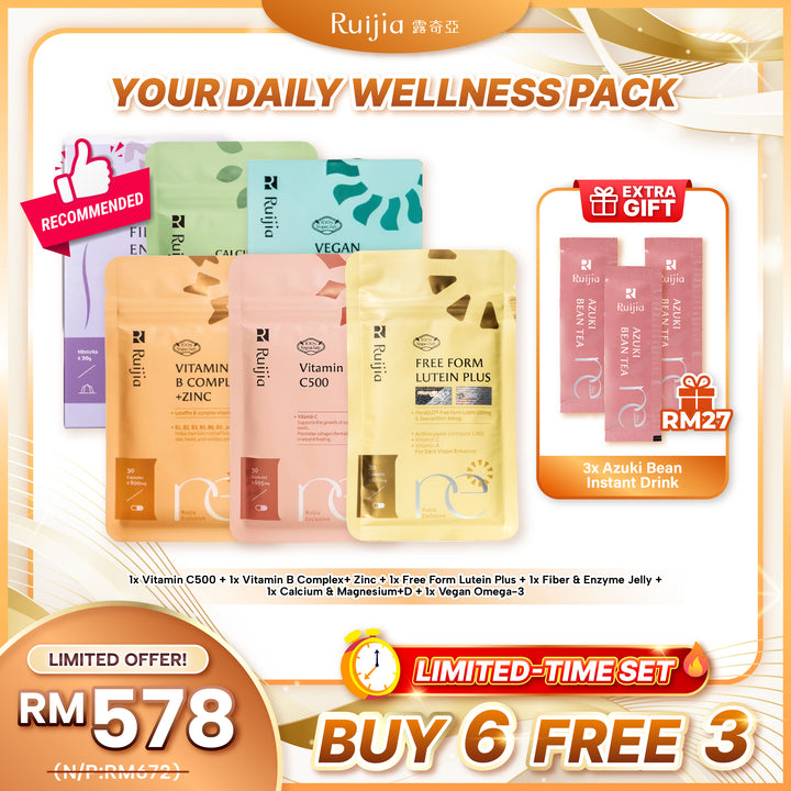 (PROMO) RUIJIA Daily Wellness Pack 日常保健品配套