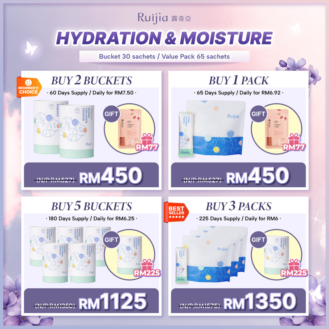 (PROMO) RUIJIA Hydrating Collagen Peptide (Green)