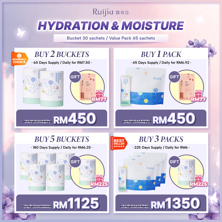 (PROMO) RUIJIA Hydrating Collagen Peptide (Green)