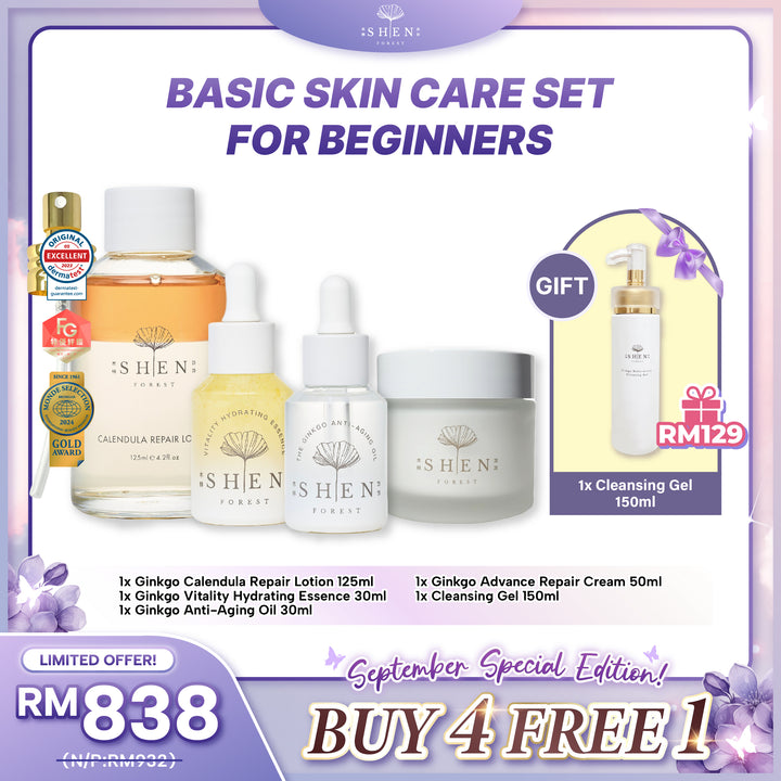 【PROMO】SHEN Basic Skincare (4 pcs) Set for Beginners