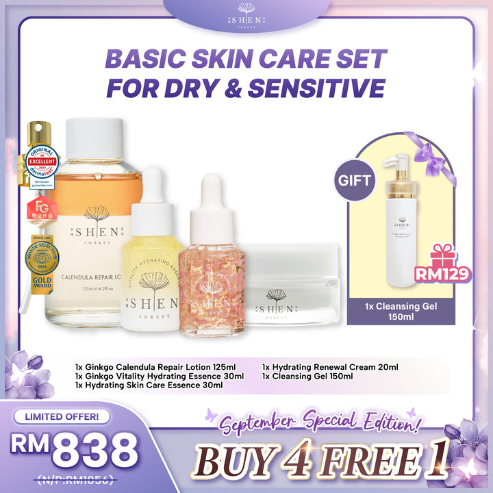 【PROMO】SHEN Basic Skincare (4 pcs) Set for Dry & Sensitve