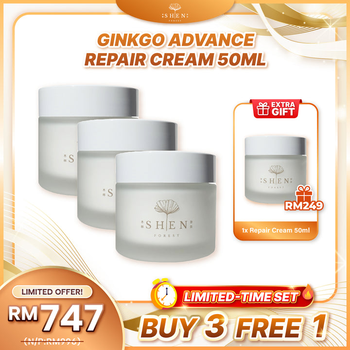 【PROMO】SHEN Ginkgo Series Ginkgo Advance Repair Cream 50ml B3F1 银杏全能高效赋活霜（爆水霜）50ml 买3送1