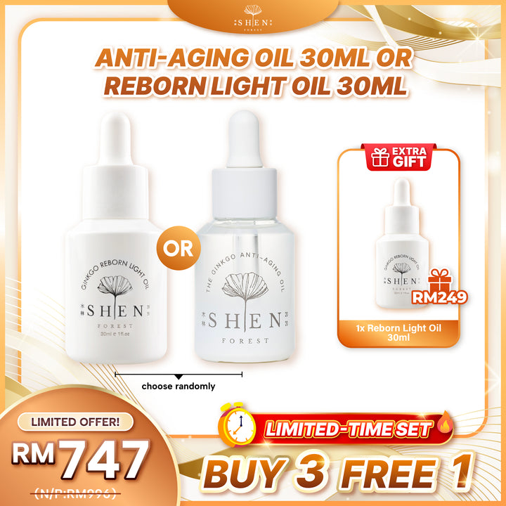 【PROMO】SHEN Ginkgo Series Ginkgo Anti-Aging Oil / Reborn Light Oil 30ml B3F1 银杏奇肌精萃 /银杏光焕精萃(轻优油) 30ml 买3送1