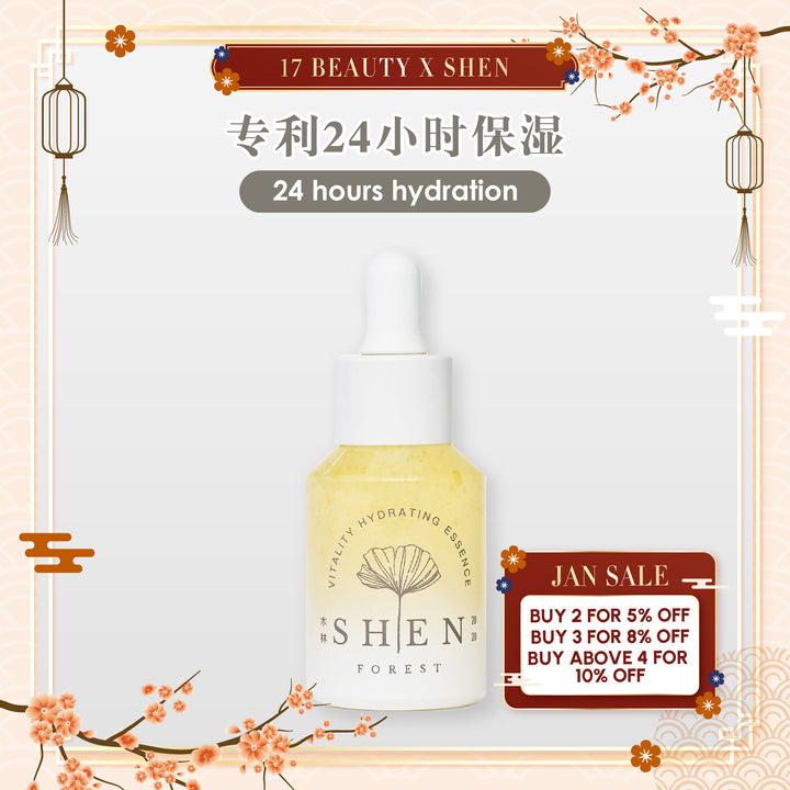 【PROMO】SHEN Ginkgo Series | Vitality Hydrating Essence | 黄金极致抗老修护露 30ml