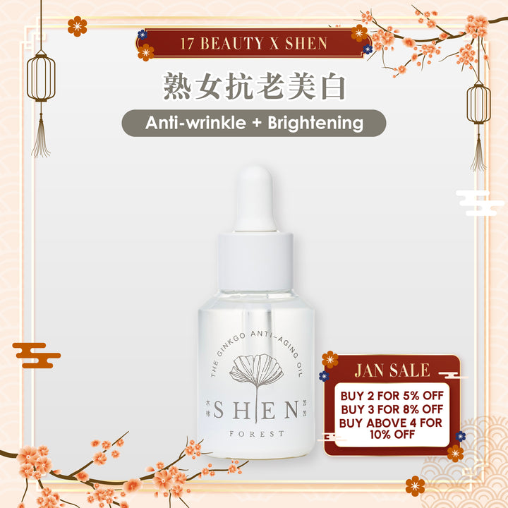 【PROMO】SHEN Ginkgo Series | Ginkgo Anti-Aging Oil | 银杏奇肌精萃 30ml