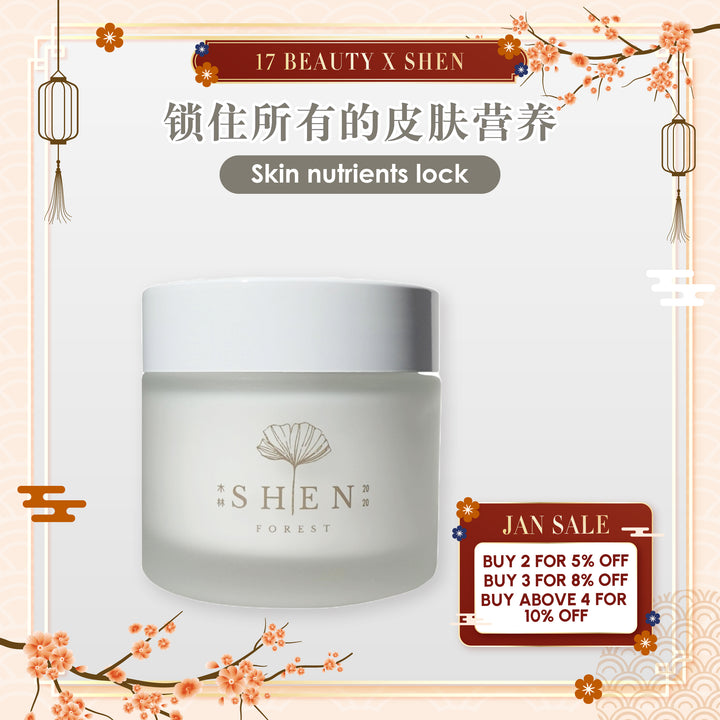 【PROMO】SHEN Ginkgo Series | Ginkgo Advance Repair Cream | 银杏全能高效赋活霜（爆水霜）50ml