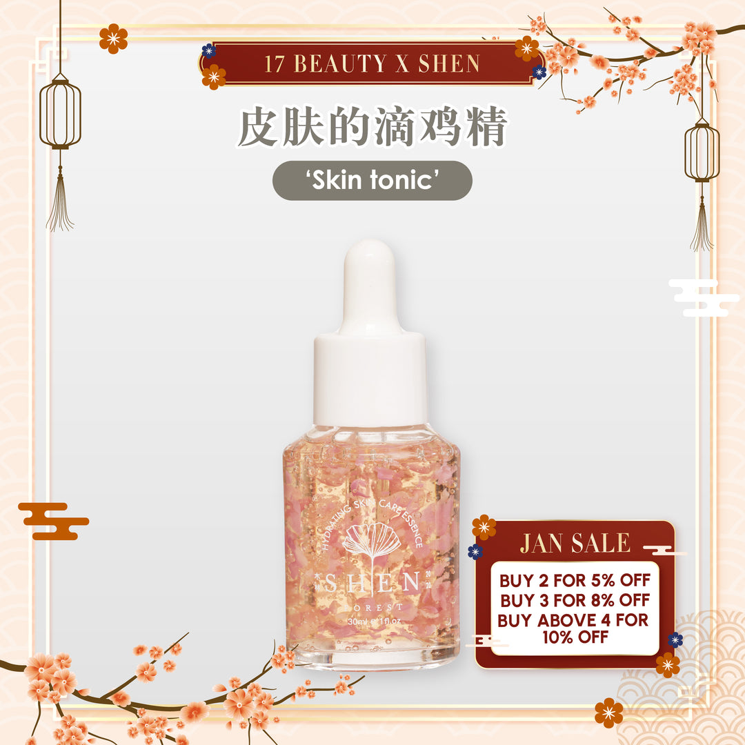 【PROMO】SHEN Probiotics Series | Hydrating Skin Care Essence 30ml 益生菌系列 | 唤颜花瓣精露 30ml