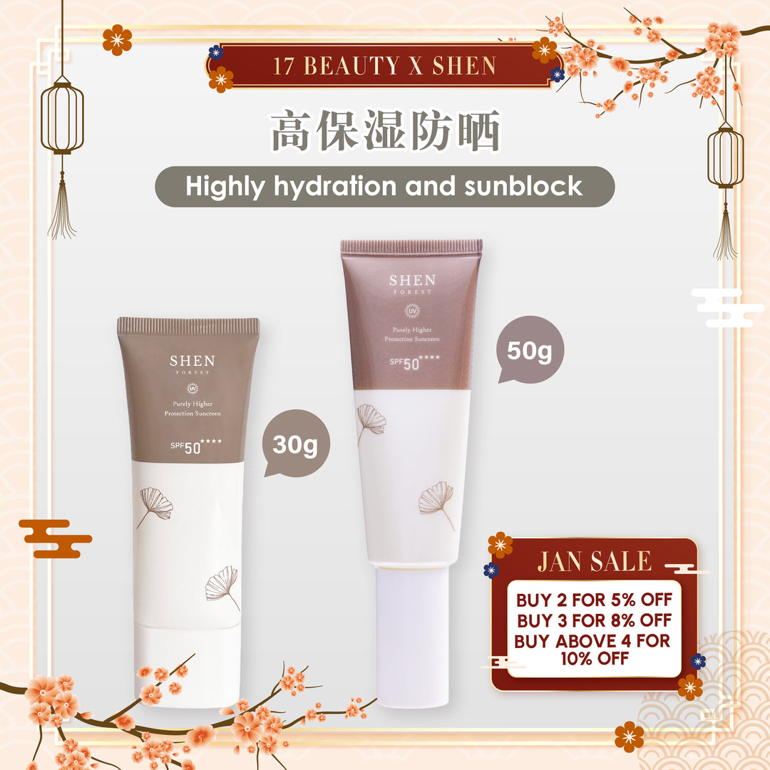 【PROMO】SHEN Sunscreen Series | Purely Higher Protection Sunscreen SPF50 (Non-colored) 防晒系列 | 清净高效防晒乳SPF50 (无色)