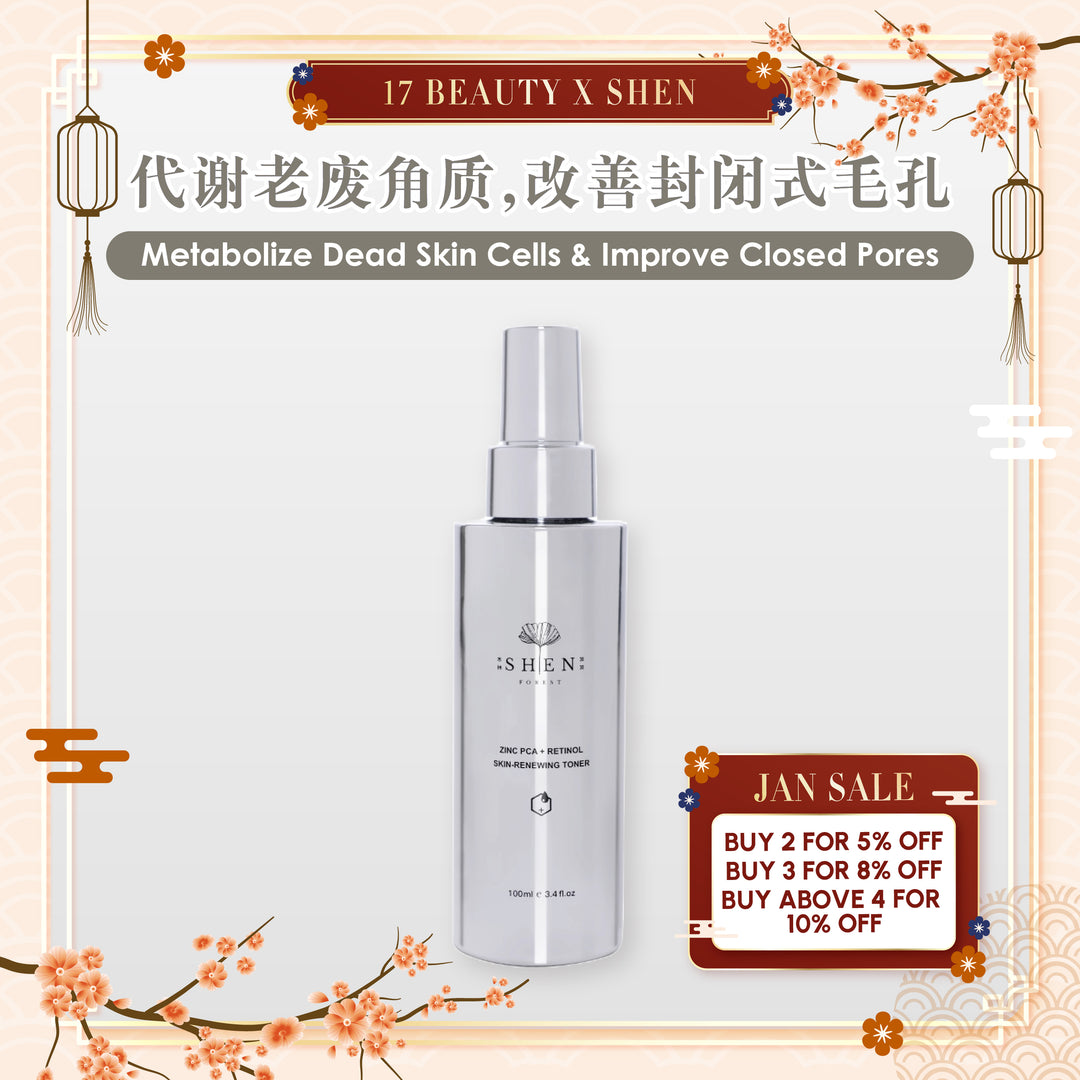 【PROMO】SHEN ZINCPCA+ Retinol Skin Renewing Toner 100ml 锌激光A醇化妆水 100ml