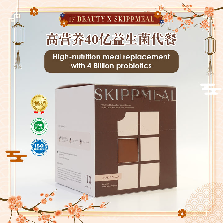 【PROMO】HI DEAR SKIPPMEAL [10 sachets(45g)/box] (pre order, restock on 10/1)