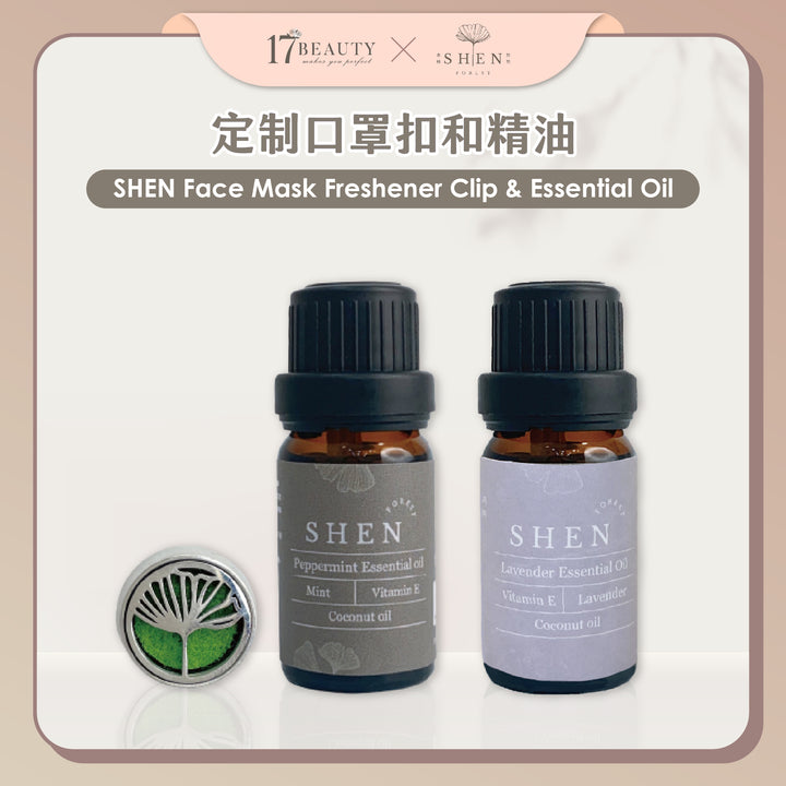 SHEN Face mask Freshener Clip & Essential Oil 定制口罩扣和薄荷精油