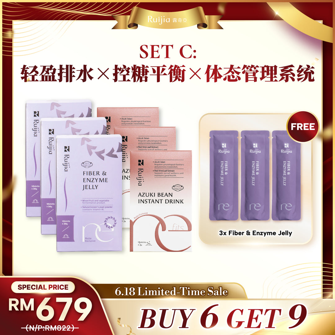 [LIMITED PROMO] RUIJIA 排肿 x 阻糖 x 瘦感组合