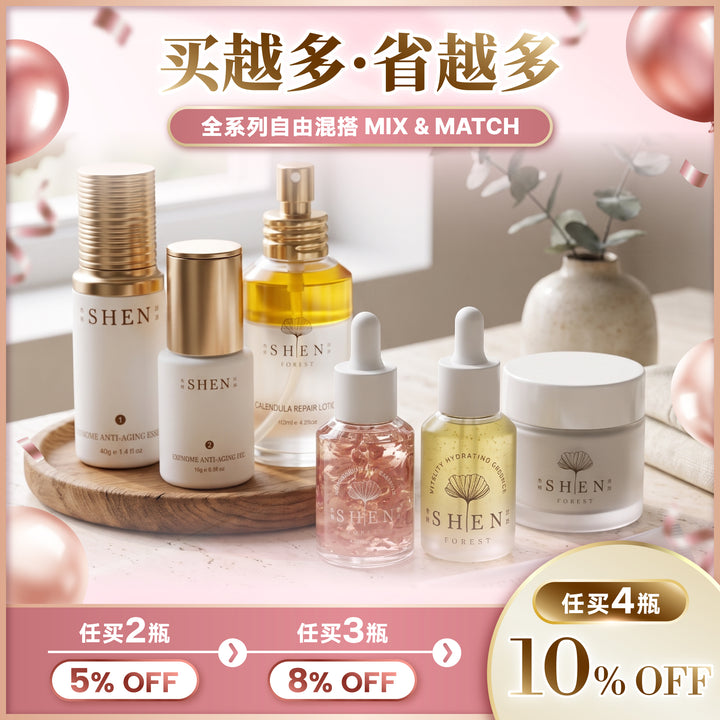 【LIMITED PROMO】SHEN 防晒系列 润色裸光防晒 (有色)