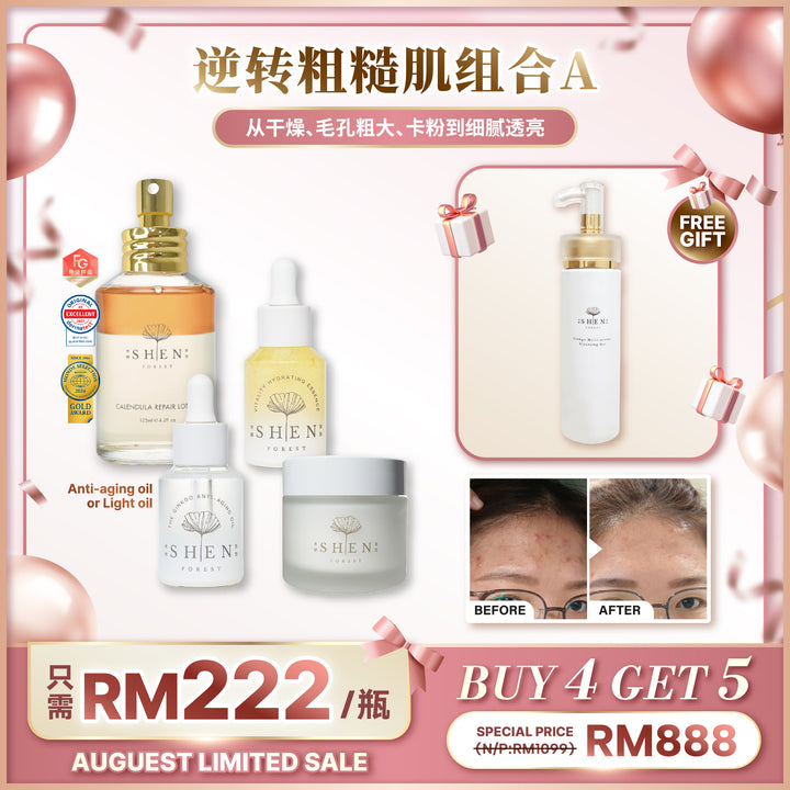 【LIMITED PROMO】SHEN Oil-based Care for Dry Skin Set